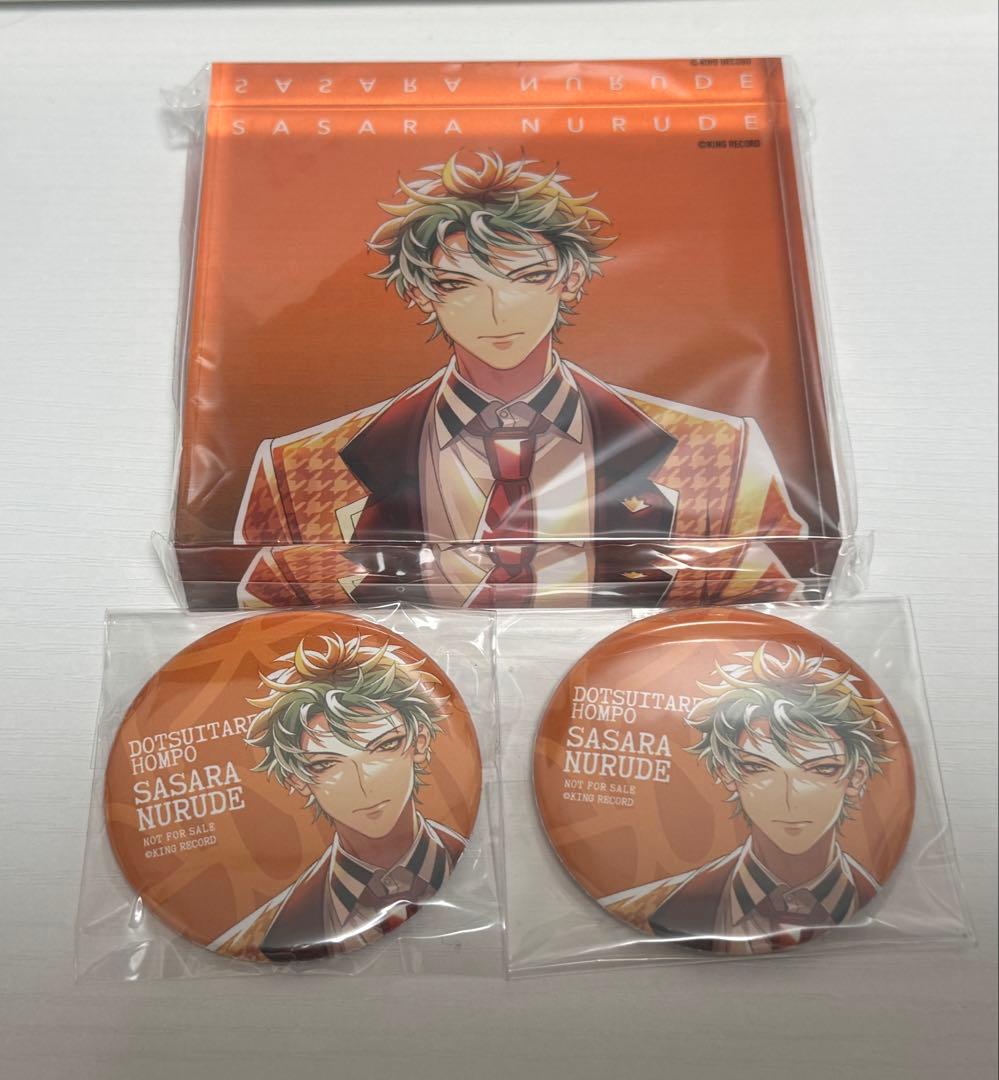 白膠木簓 CD特典 アクリルブロック 缶バッジ