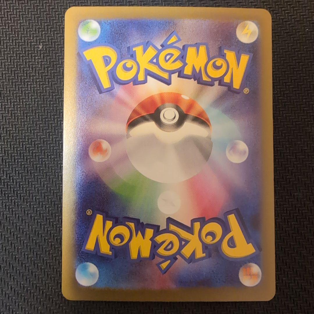 ムニキスゼロ　メイのはげまし SAR （M3 115/080） 拡張パック