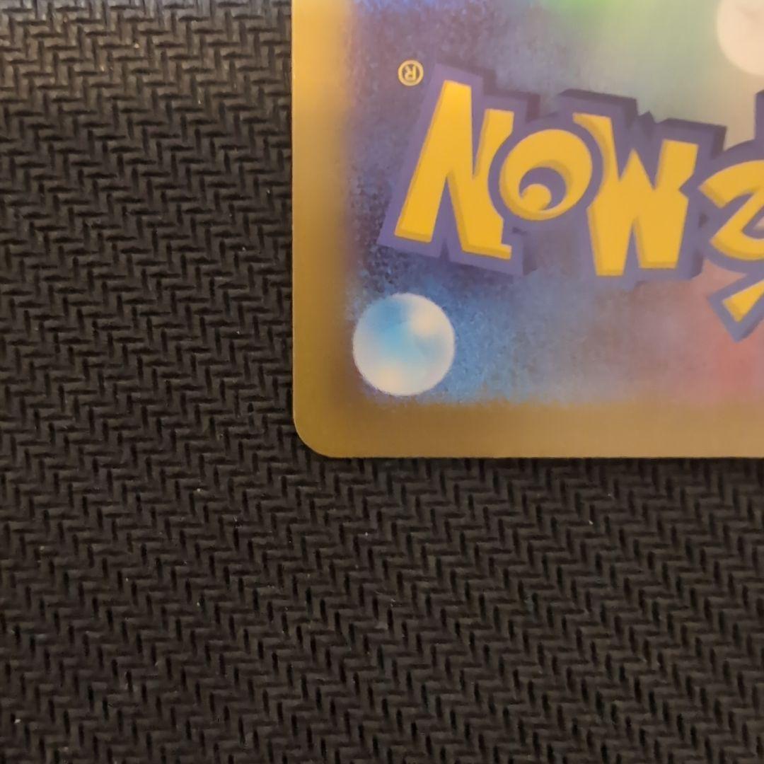 ムニキスゼロ　メイのはげまし SAR （M3 115/080） 拡張パック