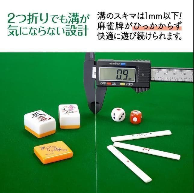 麻雀卓 折りたたみ 座卓 28mm 麻雀牌セット 点棒 高さ調整 黒 2771