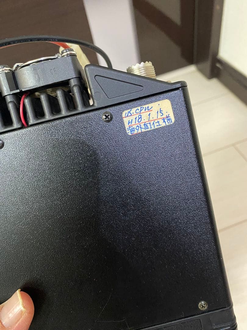 ALINCO DR-635 H アマチュア無線