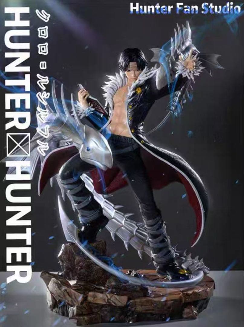 hunter×hunter クロロ＝ルシルフル クロロ ガレキ ガレージキット