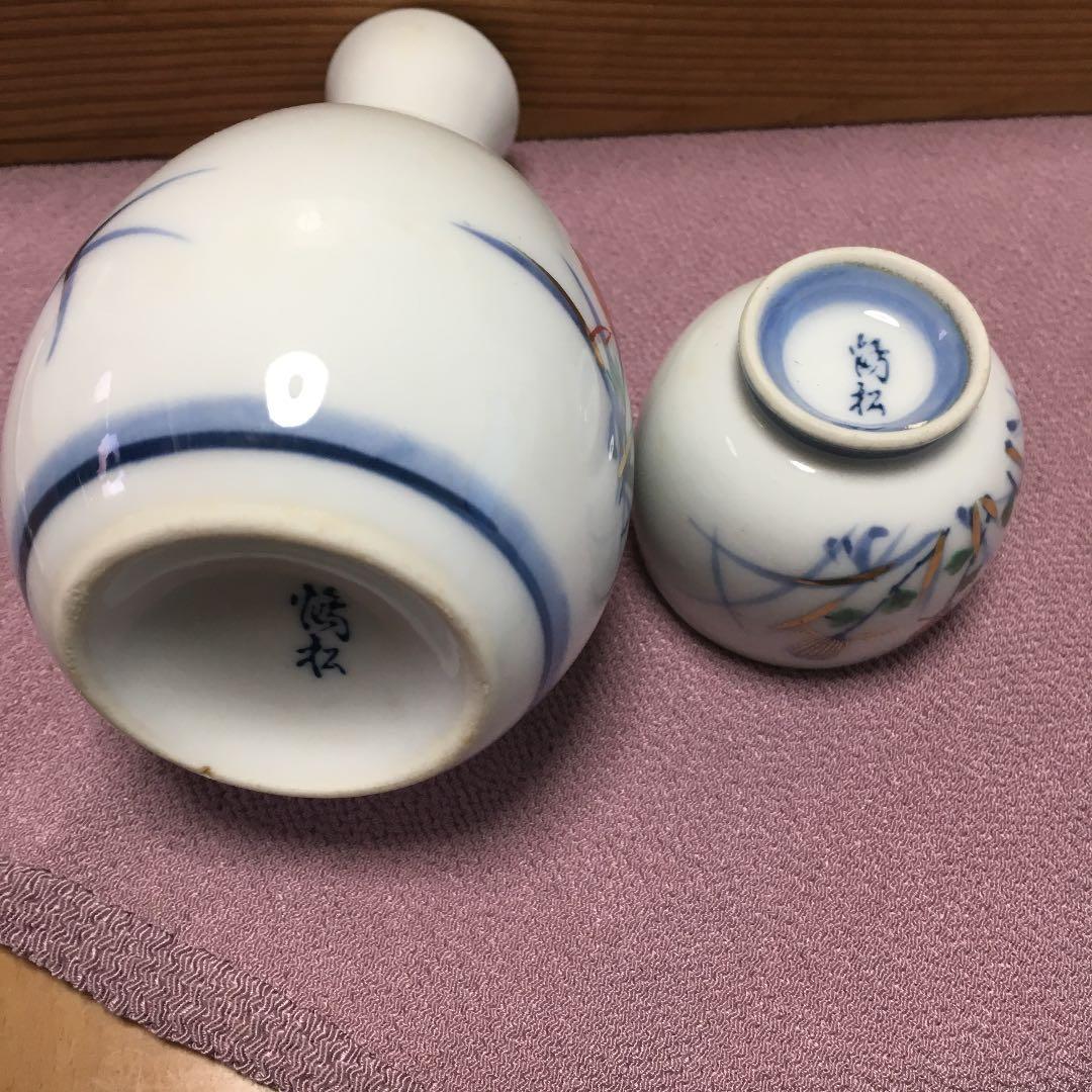 0524　有田焼 鶴松窯 酒器揃 徳利×2、お猪口×5 化粧箱付き