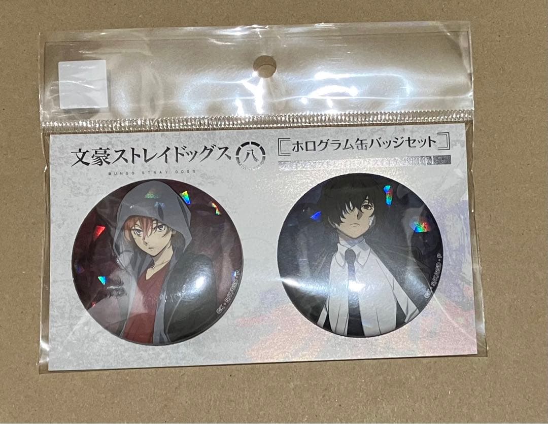 文豪ストレイドッグス　ホログラム缶バッジ　羊　太宰治　中原中也　30セット