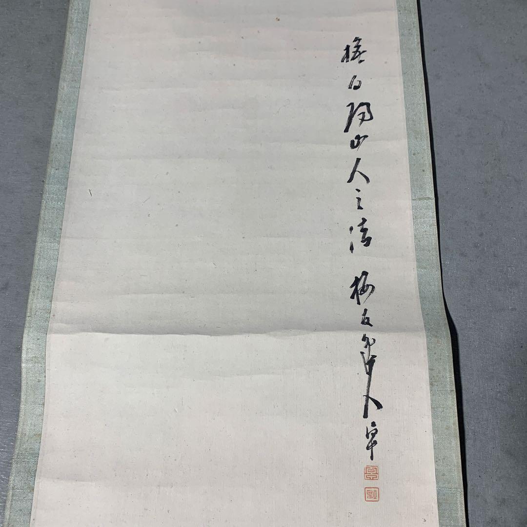 魚と花の水墨画掛軸 毛利梅友作 共箱 山本梅逸師事 明治時代‐昭和前期時代