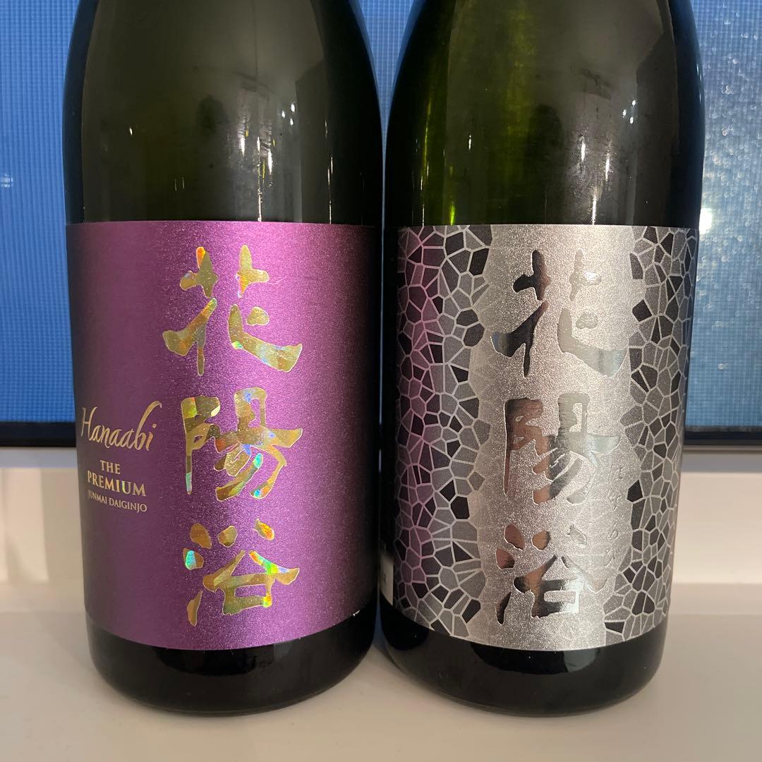 花浴陽　720ml 2本セット