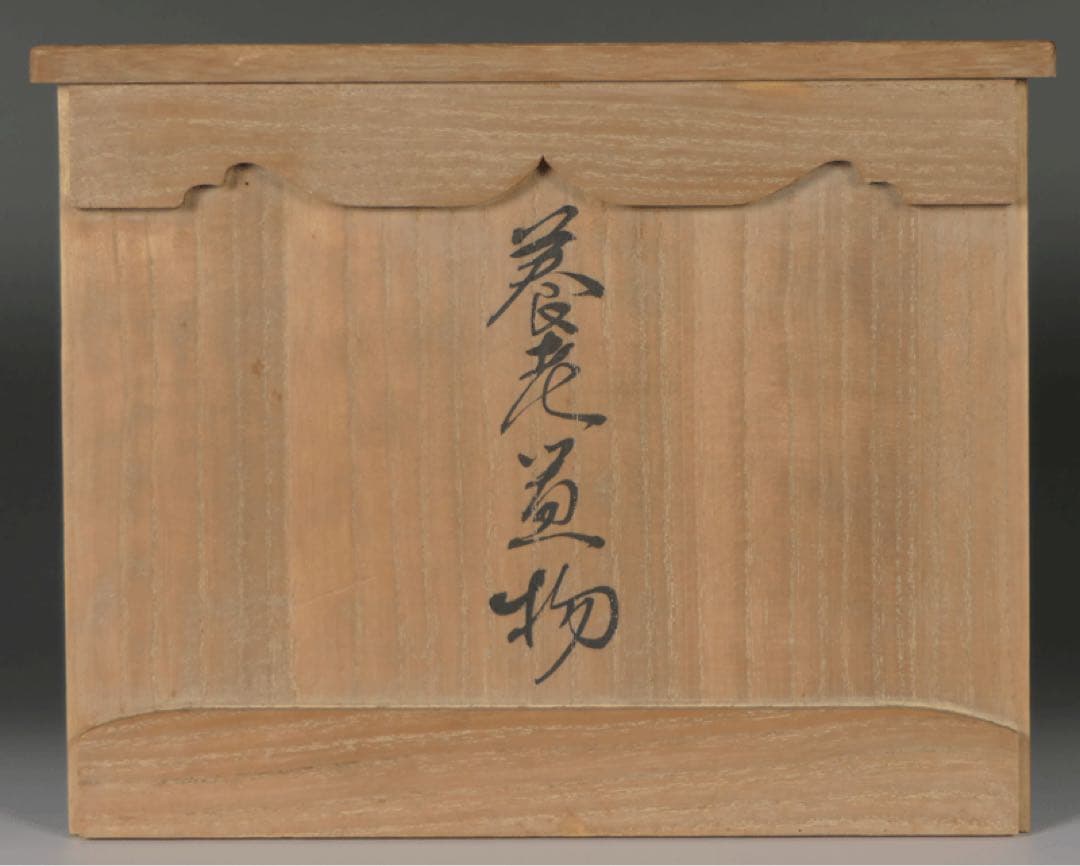 AKIKO　　銅器置物 養老乃瀧伝説 養老の滝