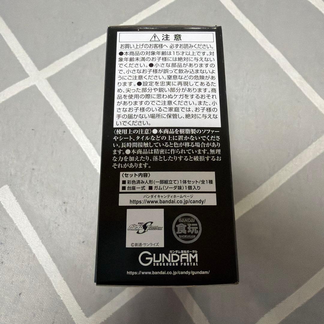 デスティニーガンダム　SpecII&ゼウスシルエット