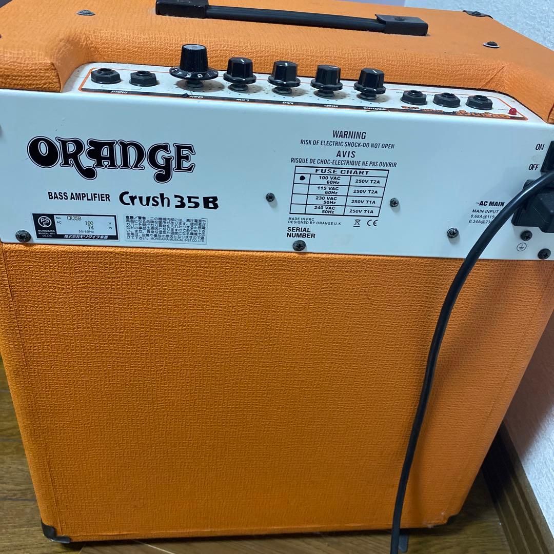 u*e様 ORANGE Crush 35 B ベースアンプ