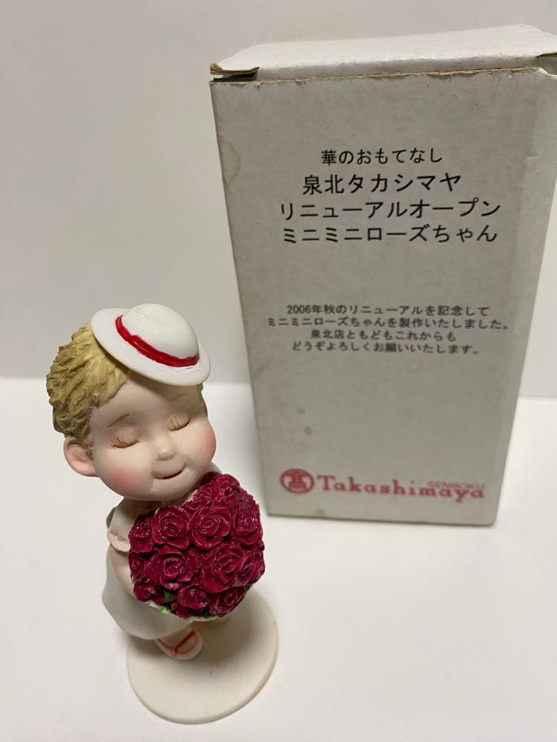 希少レア❕❕ミニミニローズちゃん人形