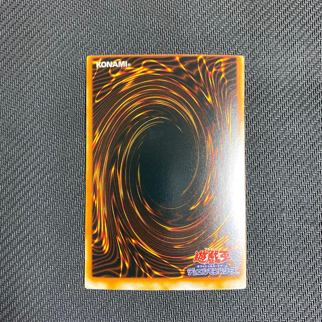 遊戯王 ジャックス・ナイト 枠ズレ 特大 エラー