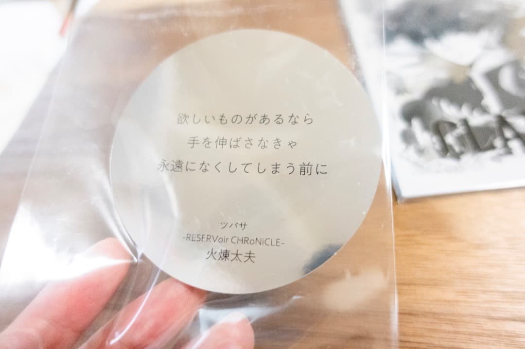 CLAMP展開幕記念限定特典 5連カードセットレイアース獅堂光他＆台詞ステッカー