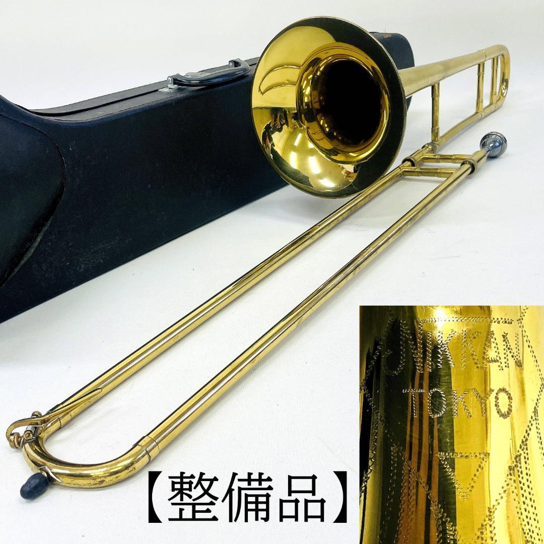 NIKKAN テナートロンボーン マウスピース No.2 付き【整備品】
