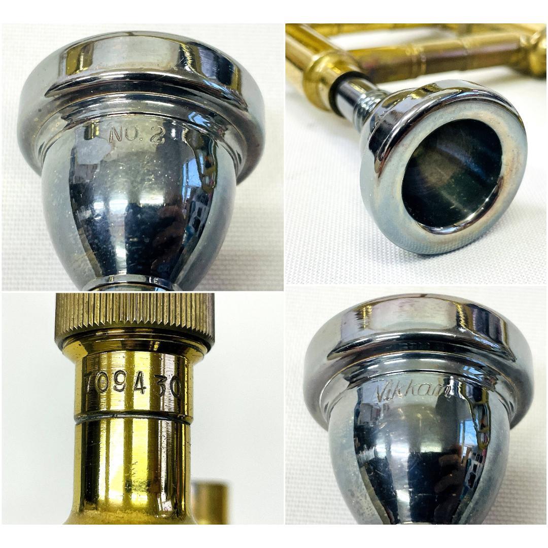 NIKKAN テナートロンボーン マウスピース No.2 付き【整備品】