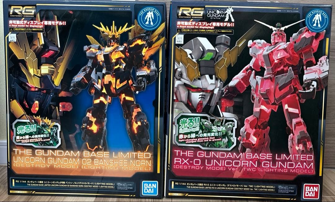 RG ガンダムベース限定　ユニコーンガンダム　バシンィ　ライティングモデル