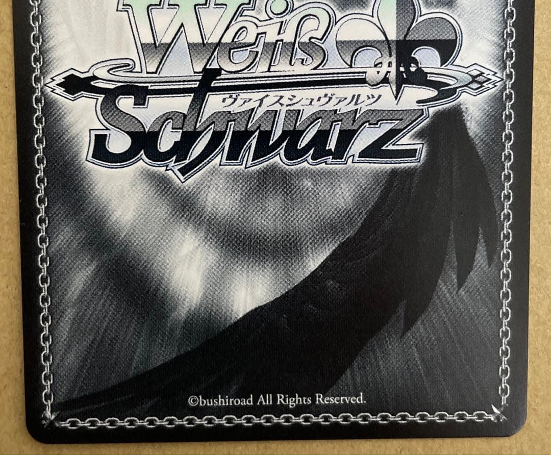 ヴァイス　サマーポケッツ　“サマードレス”しろは (SP)(青箔サイン入り)