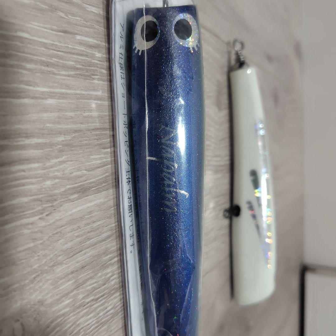 ネイティブワークス　ナパーム 170mm　未使用品　２本