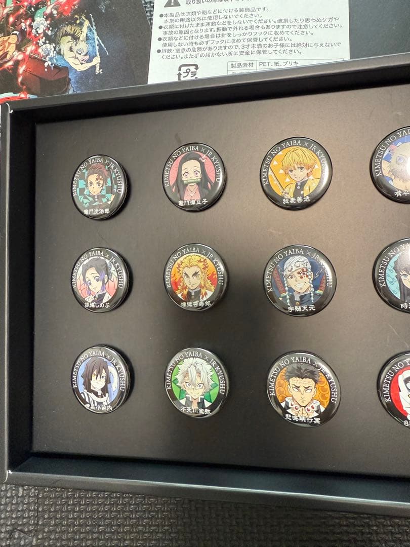 鬼滅の刃　JR九州　特典　非売品　缶バッチ