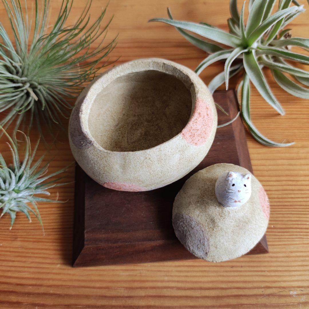 ハム日和　みたらし