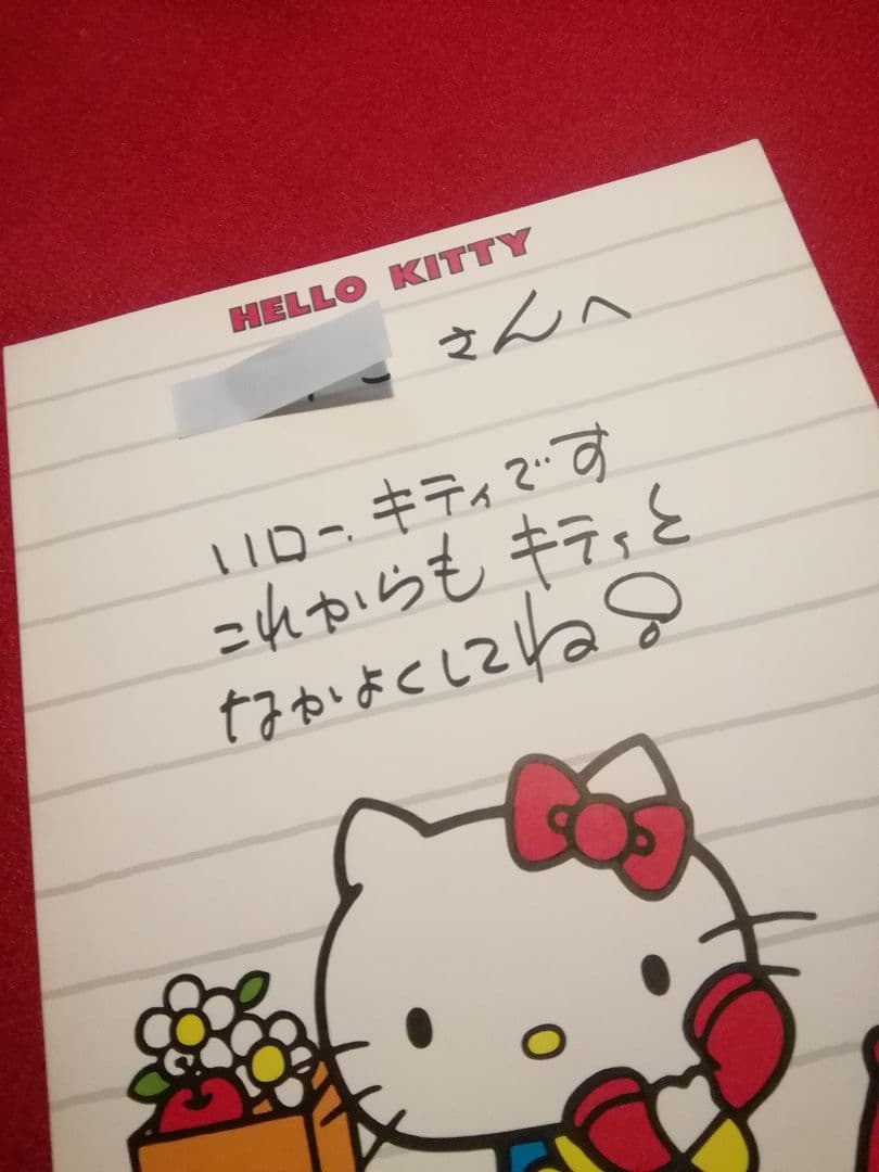 【激レア!希少】サンリオ★ハローキティ直筆サイン色紙★1977