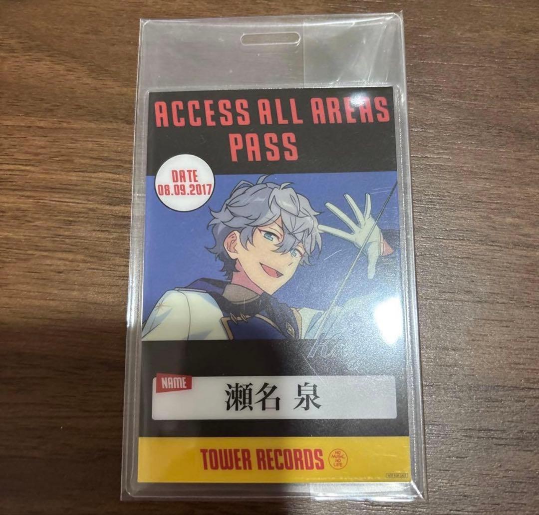 あんスタ　瀬名泉　タワーレコード　バックステージパス風カード