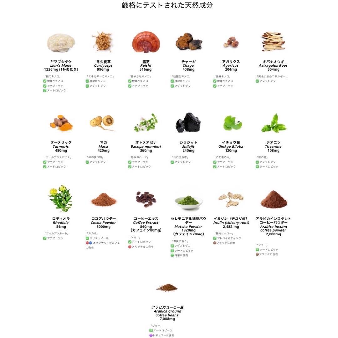 ＼即日発送！最新ロット／アダプトラテ ★ 抹茶+コーヒーレギュラー