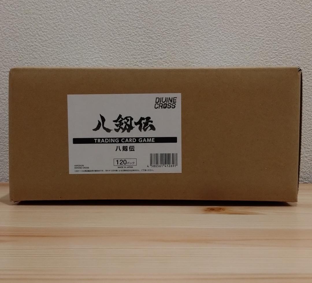 DIVINE CROSS 八剱伝 INカートン ディヴァインクロス