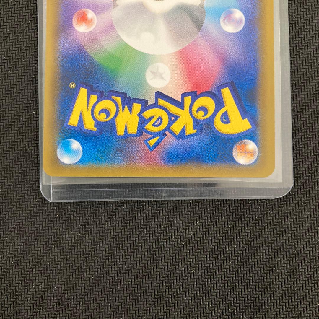 ゲンガー&ミミッキュgx sr