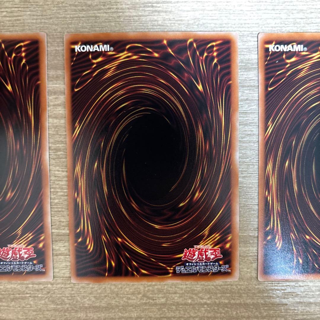 天羽々斬之巳剣　ウルトラ　アメノハバキリノミツルギ　ウルトラ　3枚