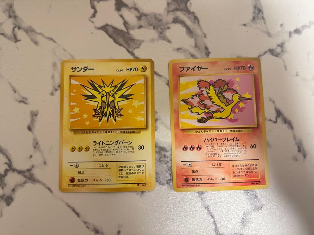 ANA スペシャル'99バージョン ポケモンカードセット サンダー・ファイヤー