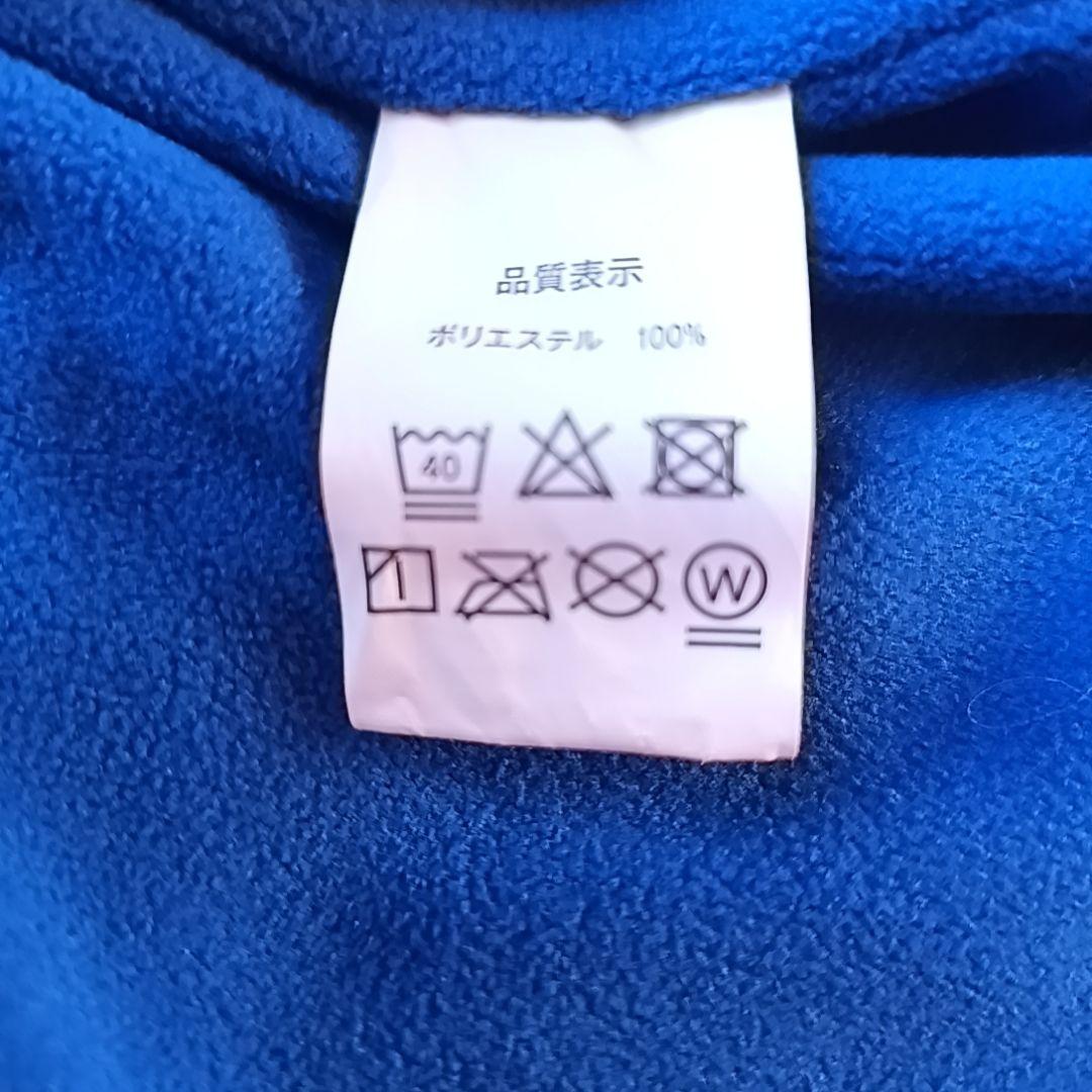 美品☆　アントニオ猪木　闘魂ガウン　レプリカ