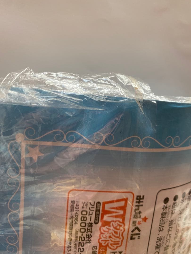 みんなのくじ ラストワン 三奇人ぬいぐるみ　日々樹渉　朔間零　深海奏汰　あんスタ