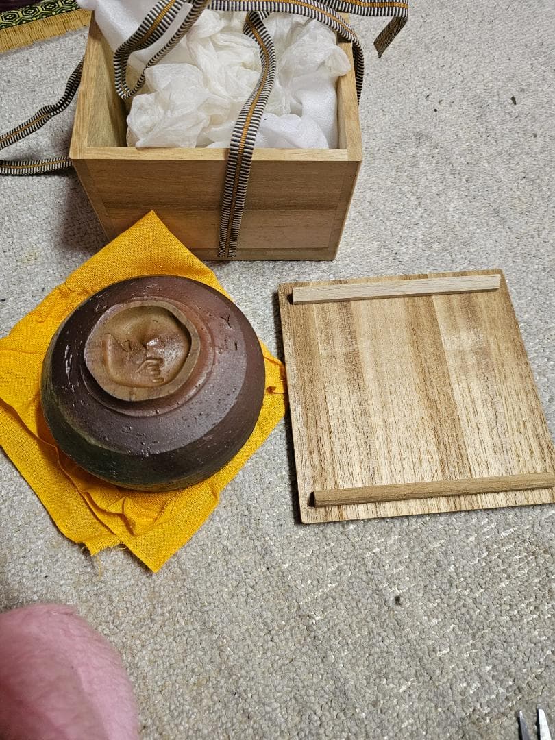 備前焼 榊原貢作 焼締め茶碗 共箱 共布