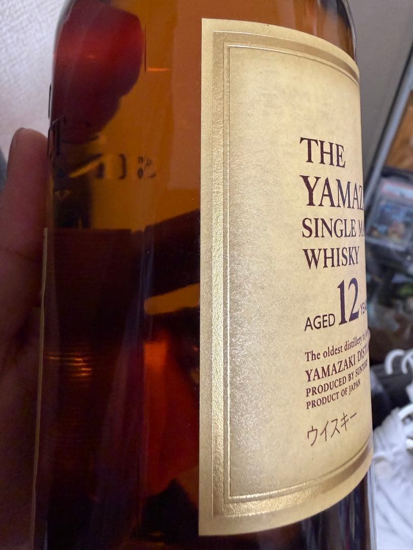 山崎12年 シングルモルトウイスキー