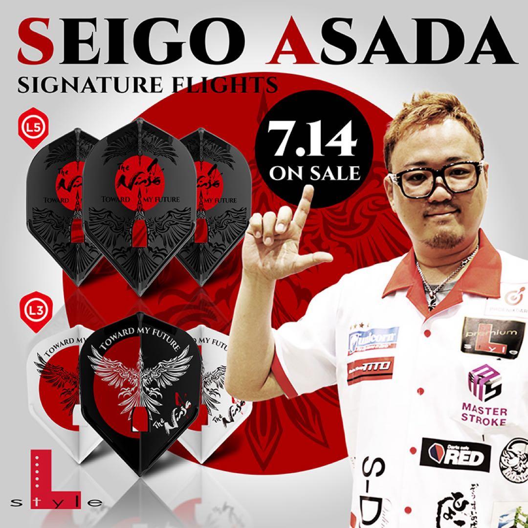 激レア！GREENROOM 【Big Bandy1 】 鈴木猛大モデル！