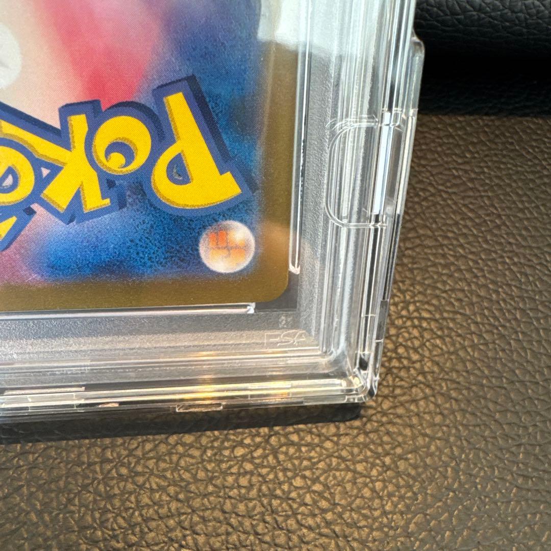 ゲッコウガ　ex SAR PSA10