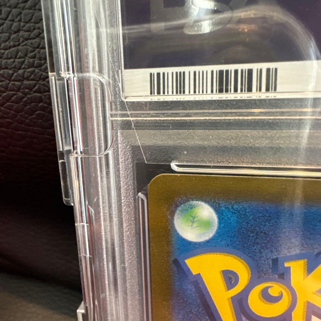 ゲッコウガ　ex SAR PSA10