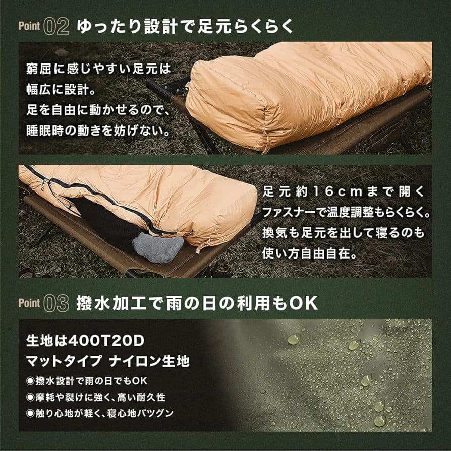 キャンプグリーブ ダウンシュラフ 秋冬春用 寝袋 ダウン マミー型　黒