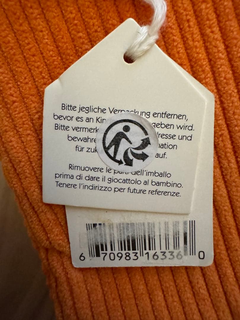 ぽ*み様  Amuseables サーディンぬいぐるみ