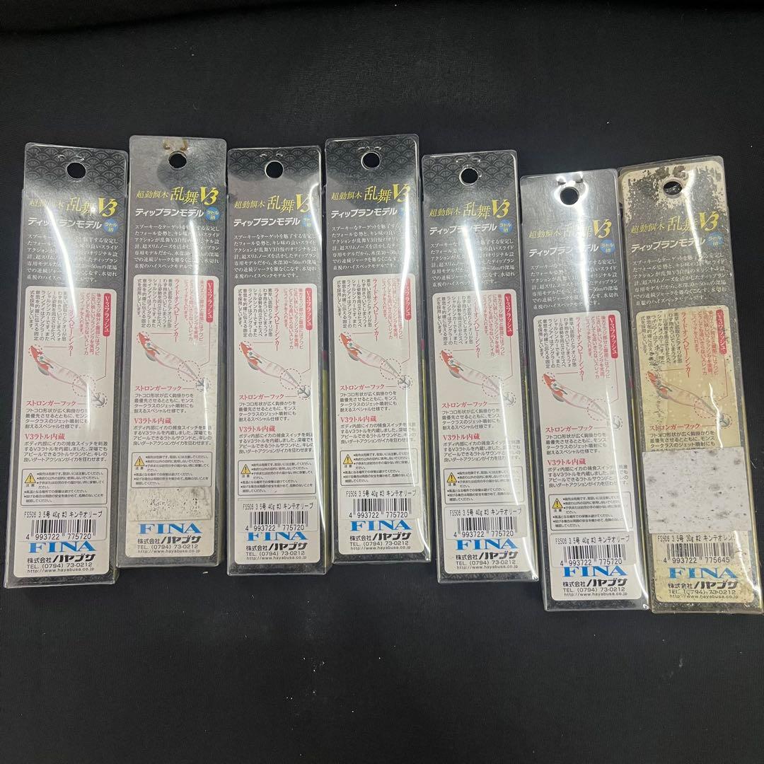 ハヤブサ　ティップラン　エギ　乱舞 V3 3.5号（ラトル）７本セット