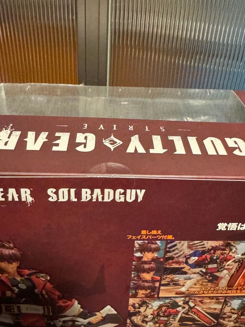 GUILTY GEAR SOL BADGUY フィギュア