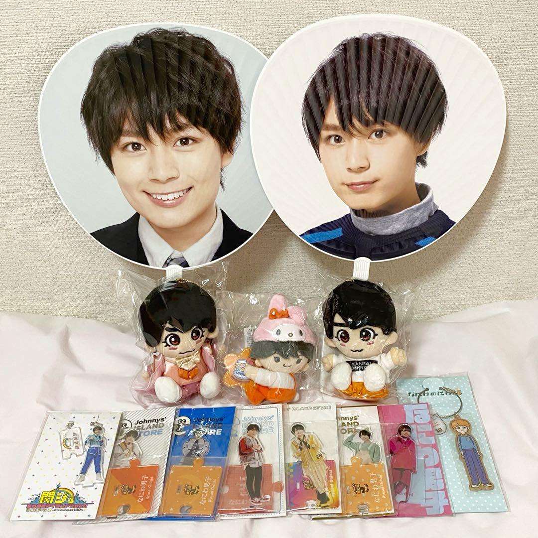 なにわ男子 大西流星 ちびぬい アクスタ