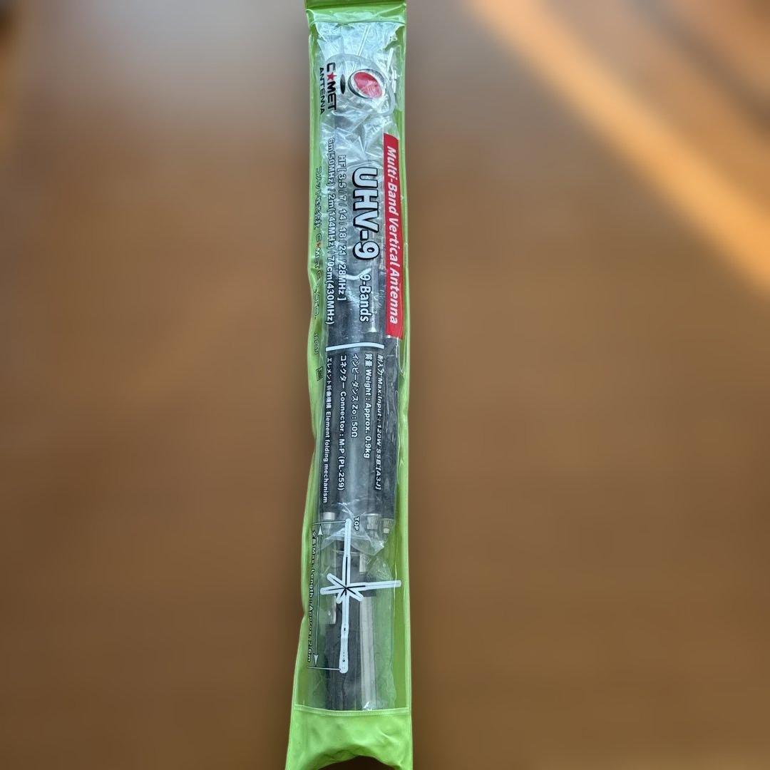 UHV-9 アンテナ　3.5から430MHzまで