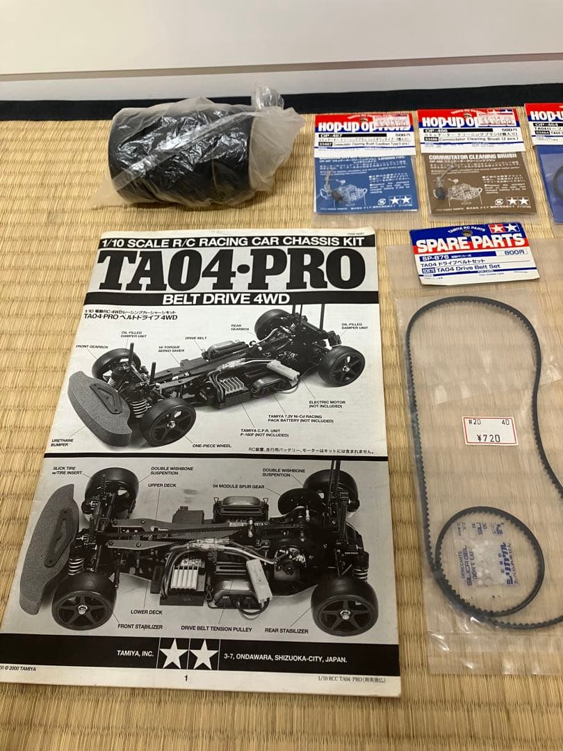 タミヤTA-04 PRO OP多数プロポアンプサーボ付き【大幅値下げ】