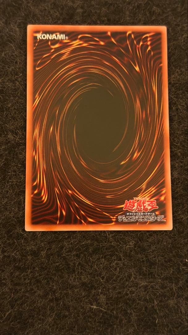 遊戯王OCG 灰流うらら　スタンプエディション　プリズマ　プリシク　超美品