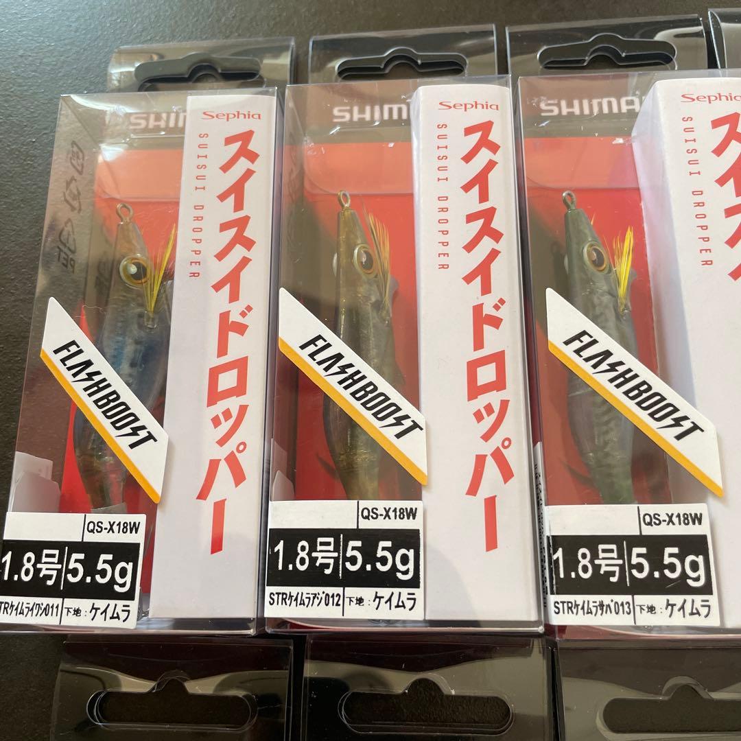 【新品未使用】シマノ　スイスイドロッパー　1.8号　10個まとめ売り