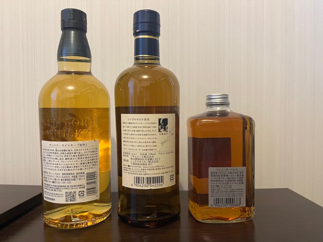 サントリー 知多 余市 ニッカウイスキー セット