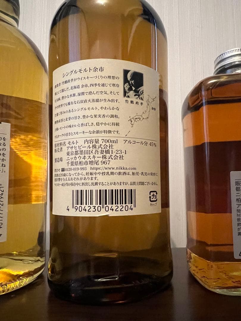 サントリー 知多 余市 ニッカウイスキー セット