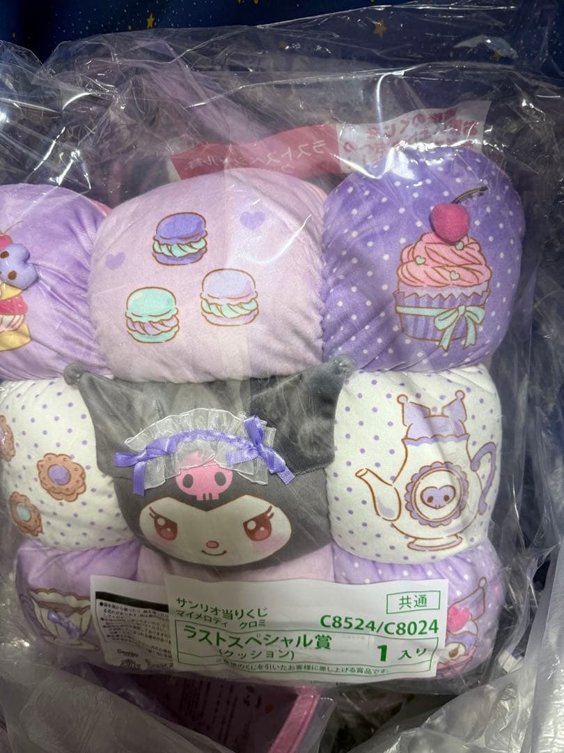 サンリオ当りくじマイメロディクロミ