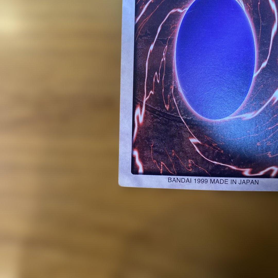 BLUE EYES WHITE DRAGON ブルーアイズホワイトドラゴン